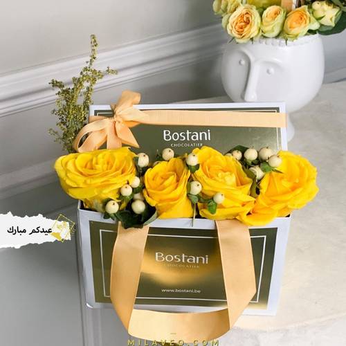 شوكولاتة بستاني