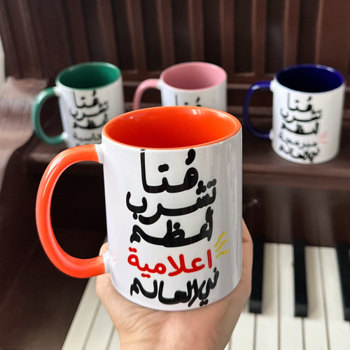 كوب تخرج 