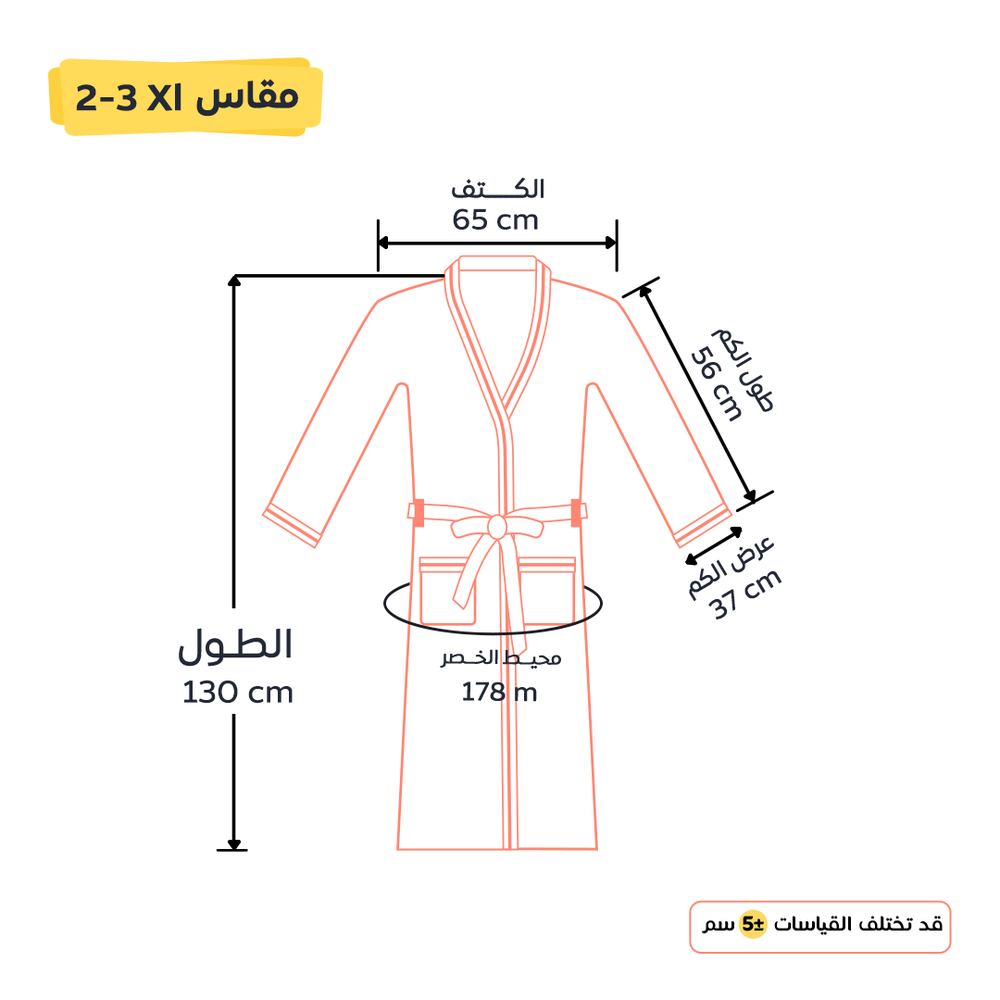 روب مودرن بقبعة - رمادي