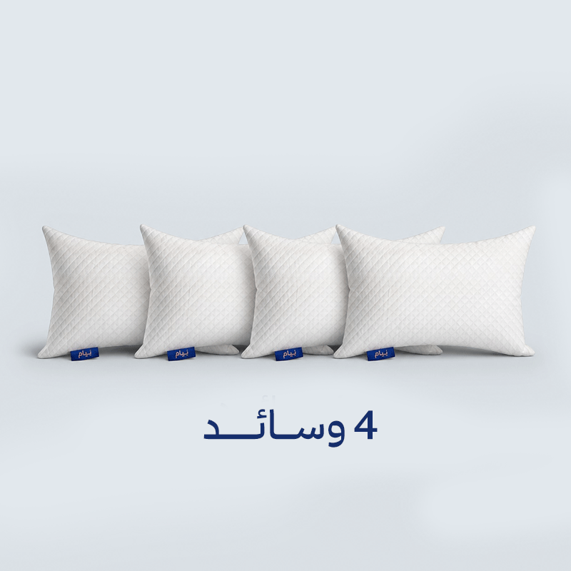 وسادة نيام الكبيرة