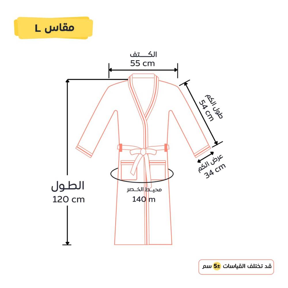 روب مودرن بقبعة بنفسجي