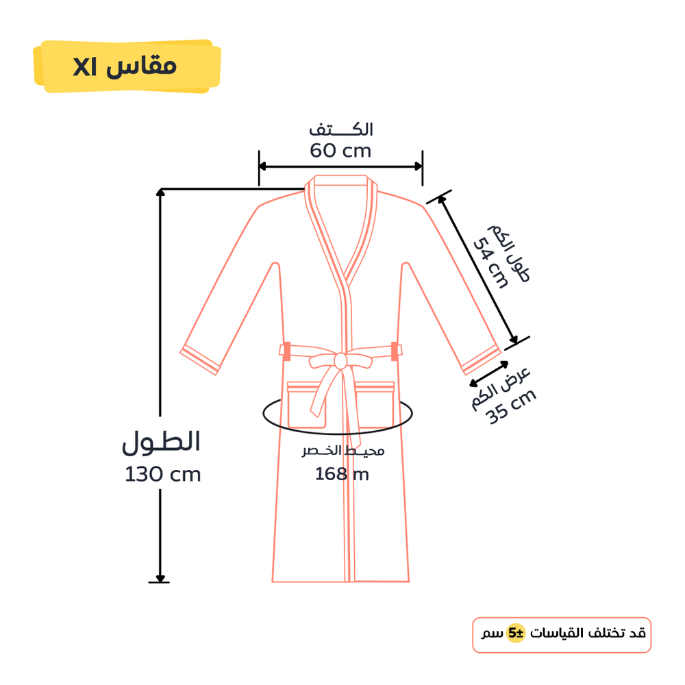روب مودرن - بترولي ازرق