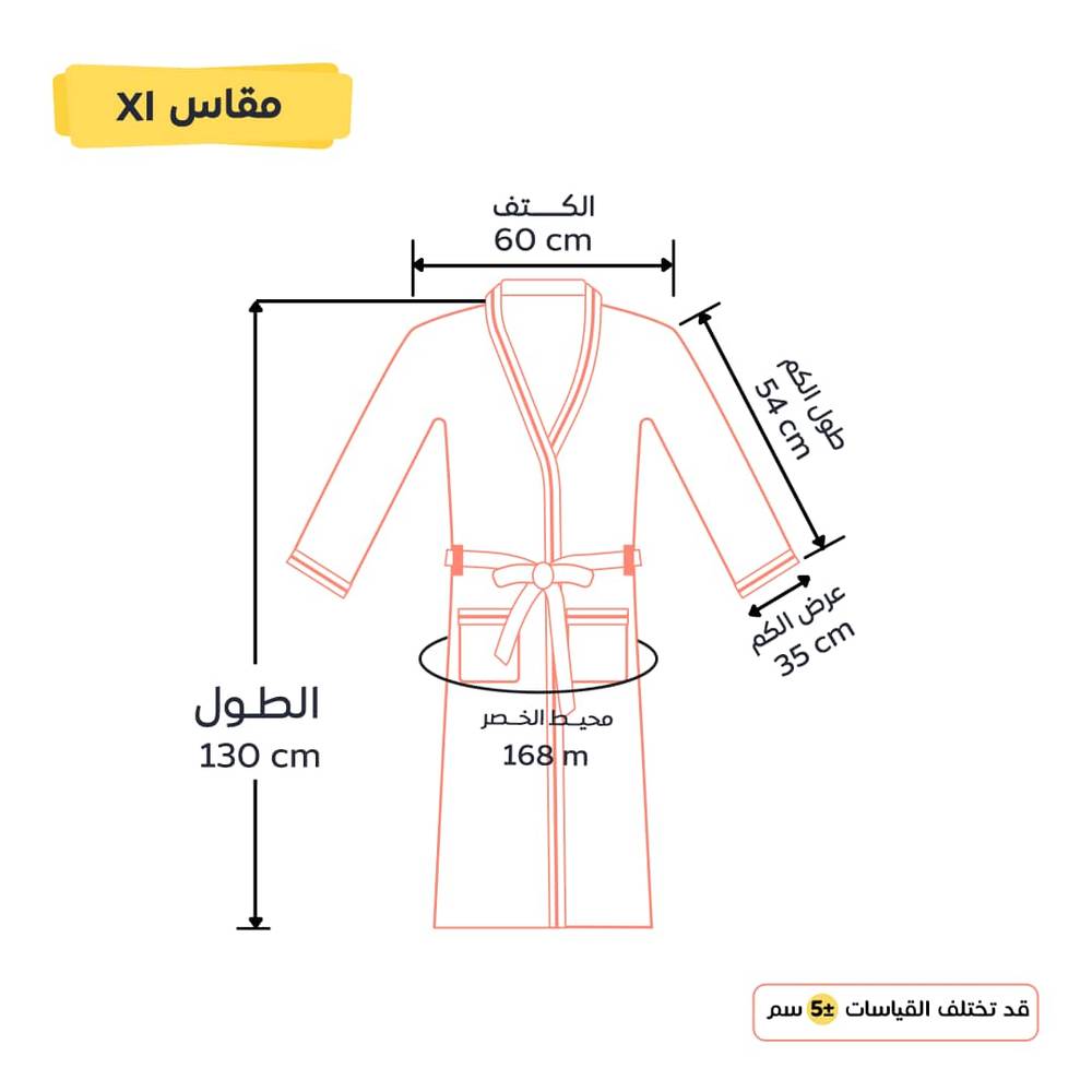 روب مودرن أوركيد