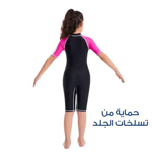 دولفن ملابس سباحة للاطفال