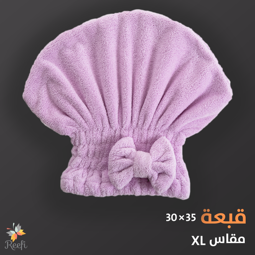 قبعة - موف