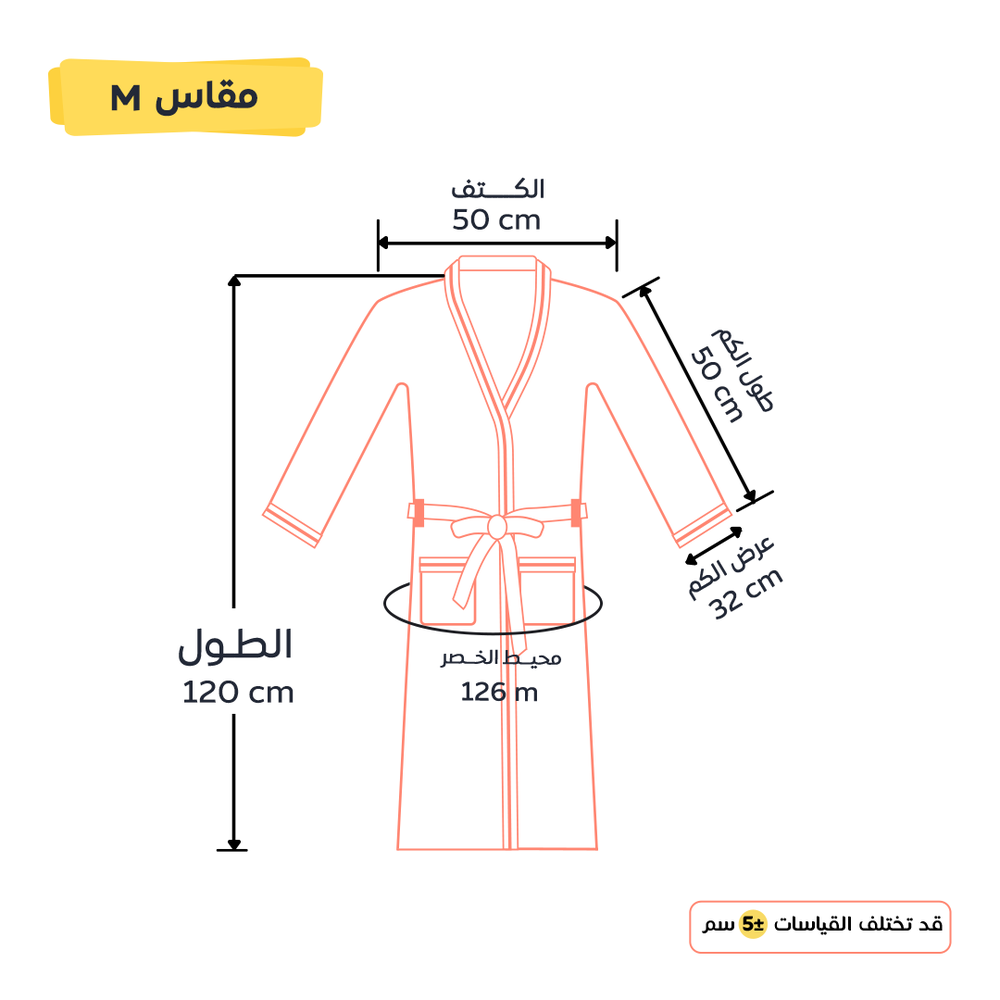 روب مودرن بقبعة - ليموني