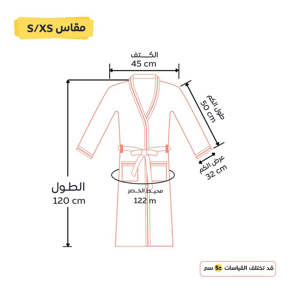 روب مودرن أوركيد