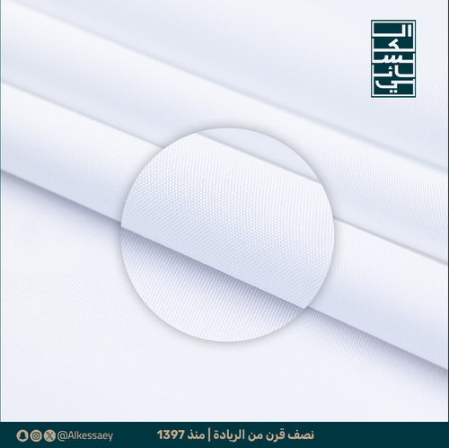 الكسائي 160 