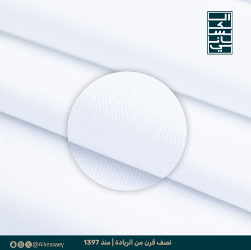 الكسائي 616 مقلم