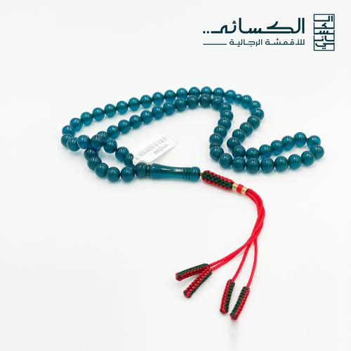 زعفران كحلي 