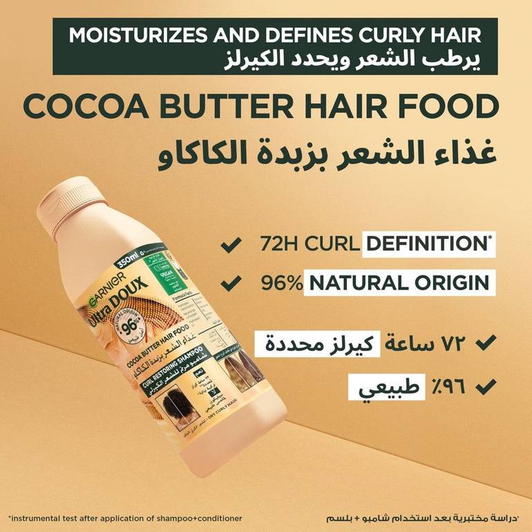 Garnier Ultra Doux Hair Food Curls Restoring Cocoa Butter Hair Food Shampoo for Dry Curly Hair - 350ml