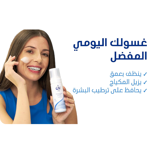 مجموعة العناية بالبشرة الدهنية - 5 قطع