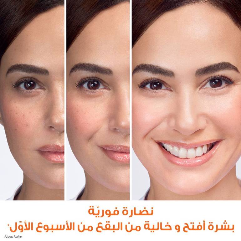 غارنييه سكين اكتيف كريم نهاري للتفتيح السريع بفيتامين سي - 50مل
