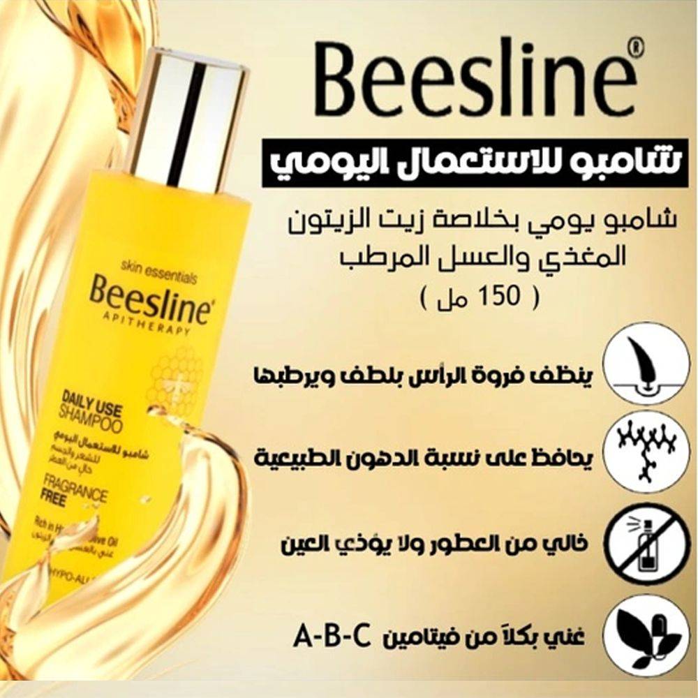 Beesline Daily Use Shampoo - 150ml
