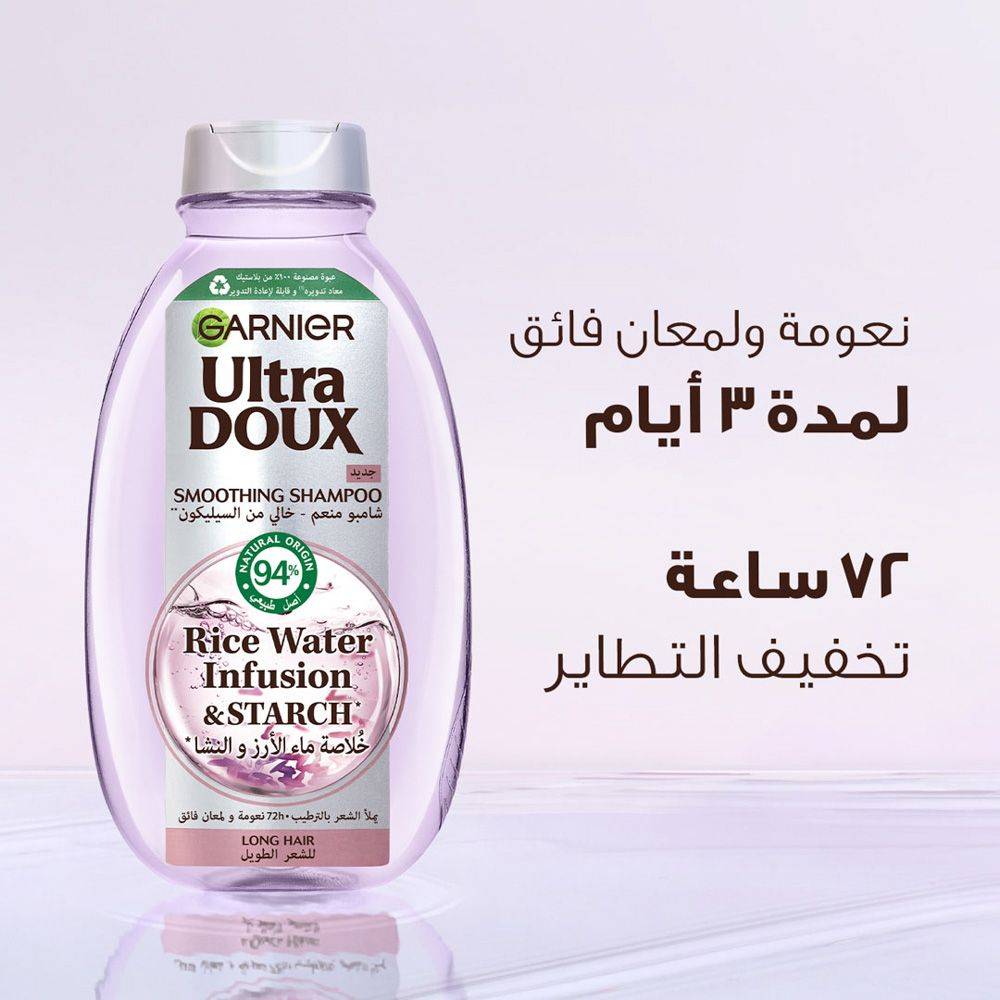 Garnier Ultra Doux Rice water Shampoo - 400 ml