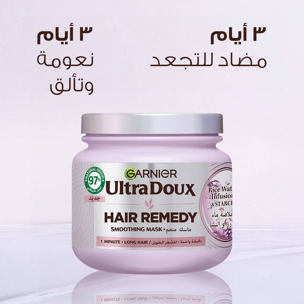 Garnier Ultra Doux Rice Water Moisturising Hair Remedy Mask - 340ml
