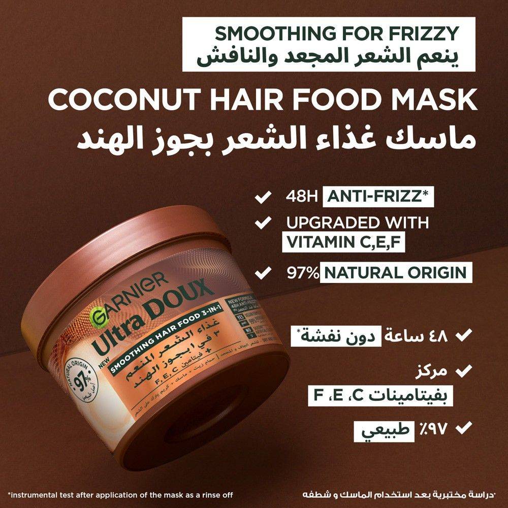 Garnier Ultra Doux Smoothing Coconut 3-in-1 Hair Food - 390ml