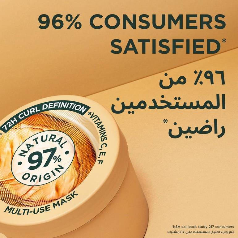 Garnier Ultra Doux Cocoa Butter 3-in-1 Hair Food - 390ml