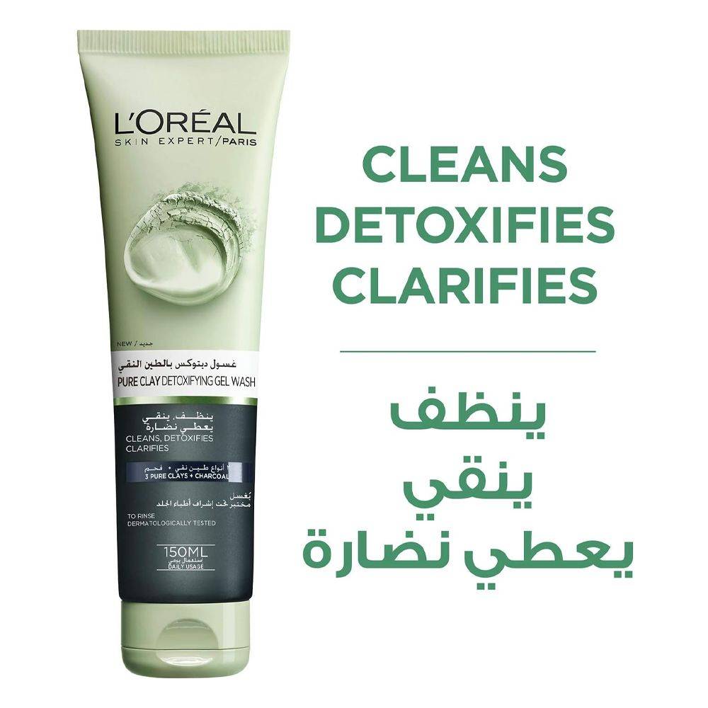 LOreal Paris Pure Clay Black Face Cleanser - 150ml