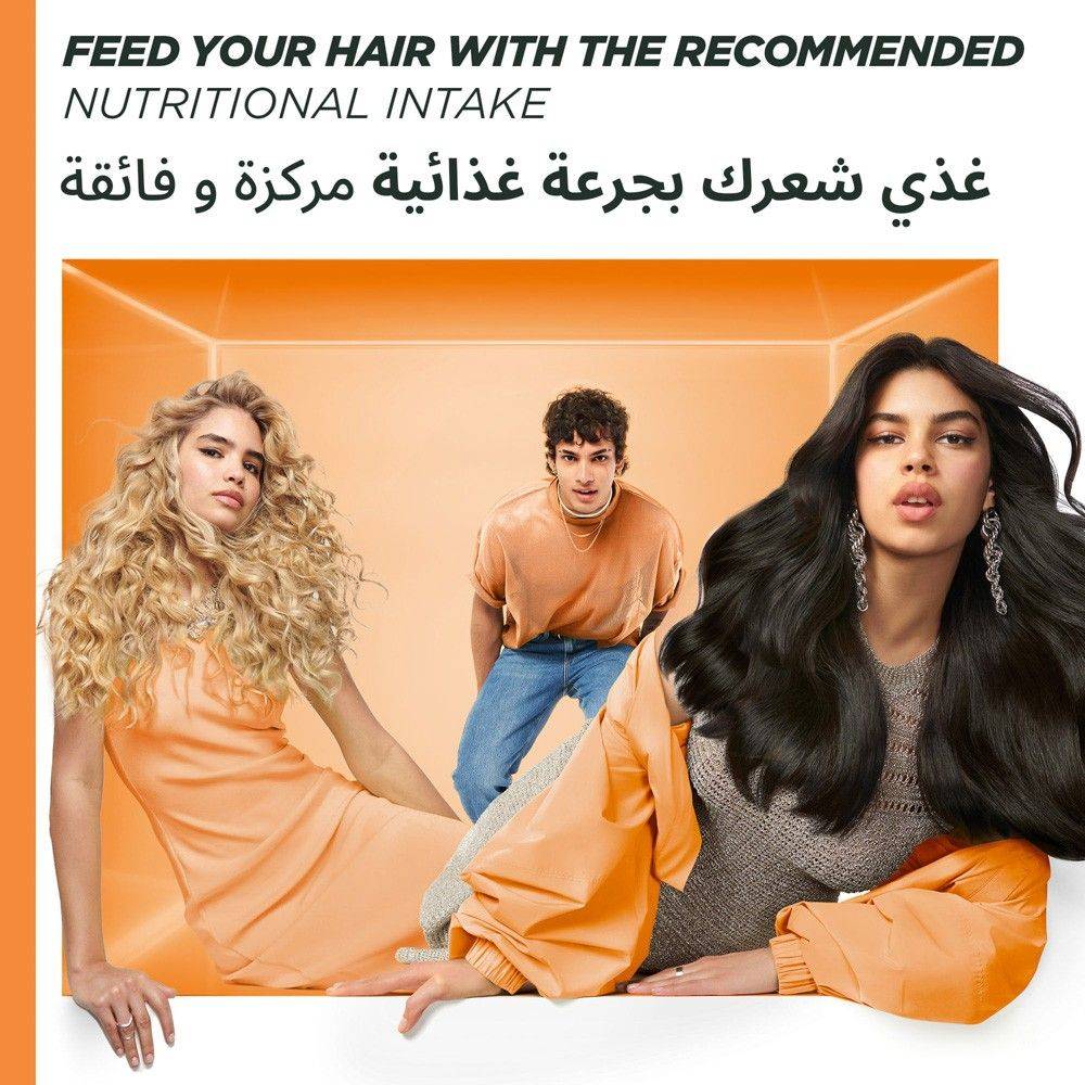Garnier Ultra Doux Repairing Papaya 3-in-1 Hair food - 390ml