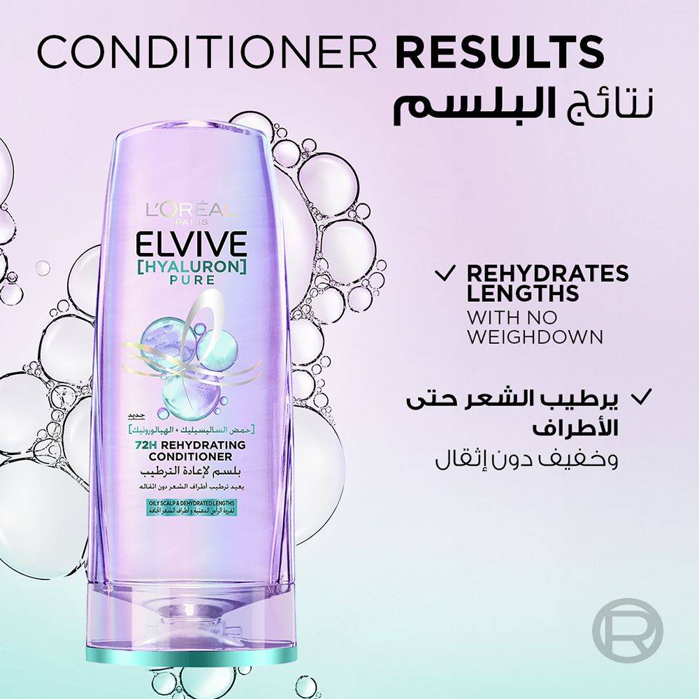 LOreal Paris Elvive Hyaluron Pure Rehydrating Conditioner for Oily Hair - 200 ml