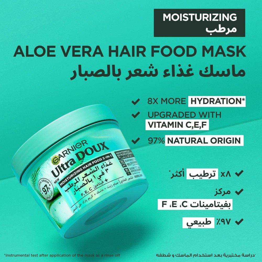 Garnier Ultra Doux Moisturising Aloe Vera 3-in-1 Hair Food - 390ml