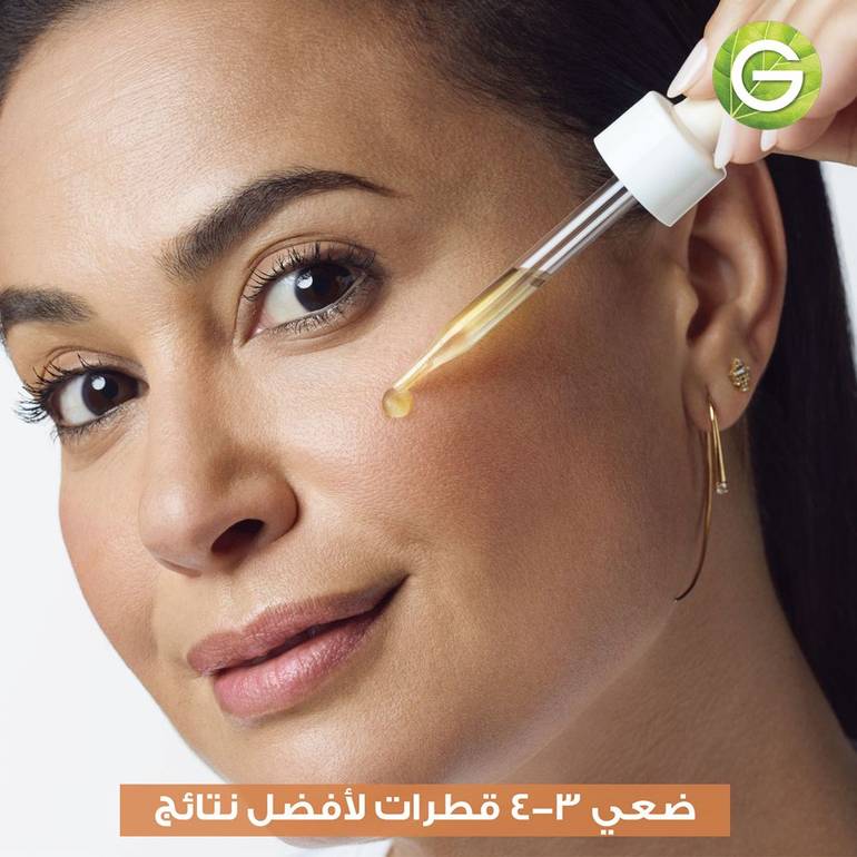 غارنييه سيروم ليلي للوجه سكين اكتيف إشراقة سريعة مع فيتامين سي - 30مل