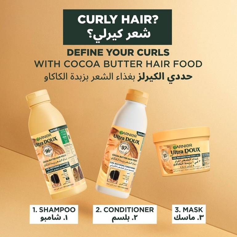 Garnier Ultra Doux Cocoa Butter 3-in-1 Hair Food - 390ml
