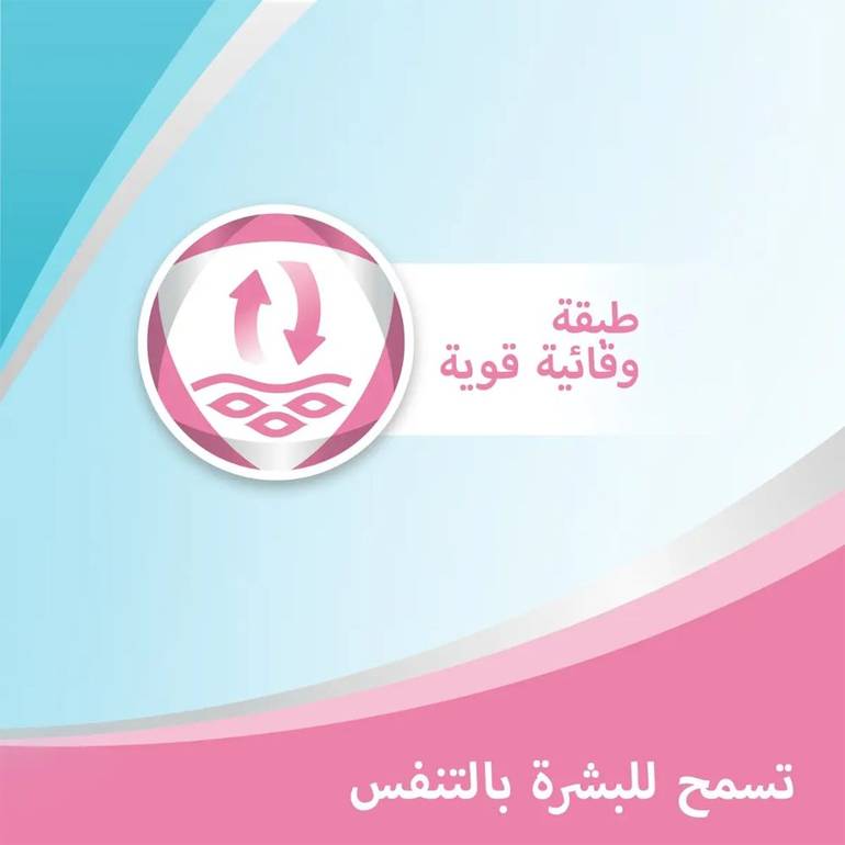 مرهم للعناية بالأطفال من الحساسية الناتجة عن بلل الحفاضات من بيبانثين - 30ج
