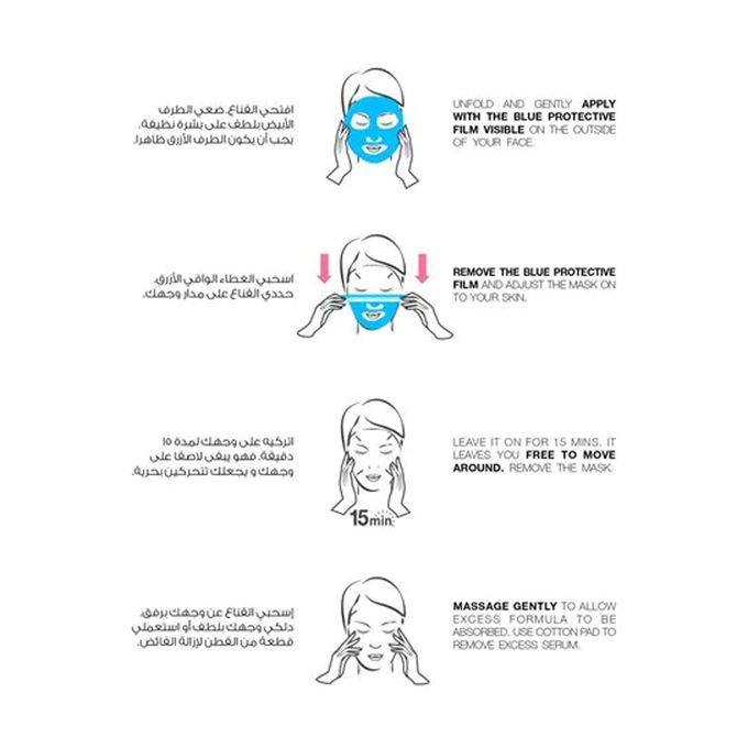 غارنييه قناع الوجه هيدرا بومب - الشاي الأخضر