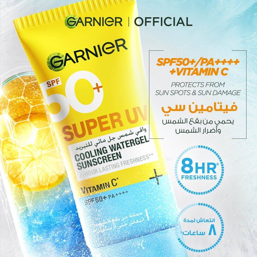 Garnier Skinactive Super UV Cooling Gel SPF50 - 30ml