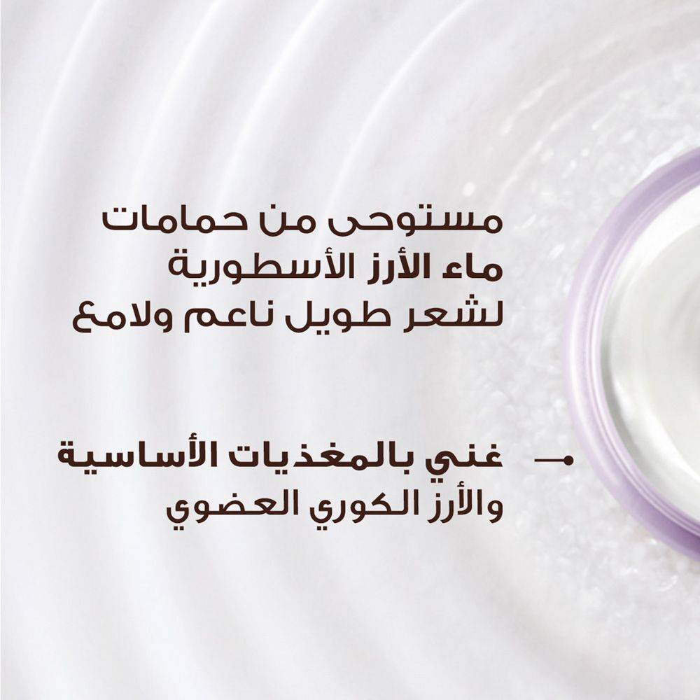 Garnier Ultra Doux Rice water Shampoo - 400 ml