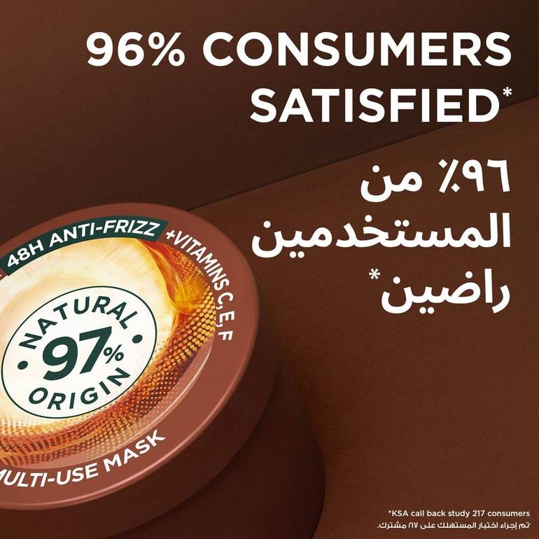 Garnier Ultra Doux Smoothing Coconut 3-in-1 Hair Food - 390ml