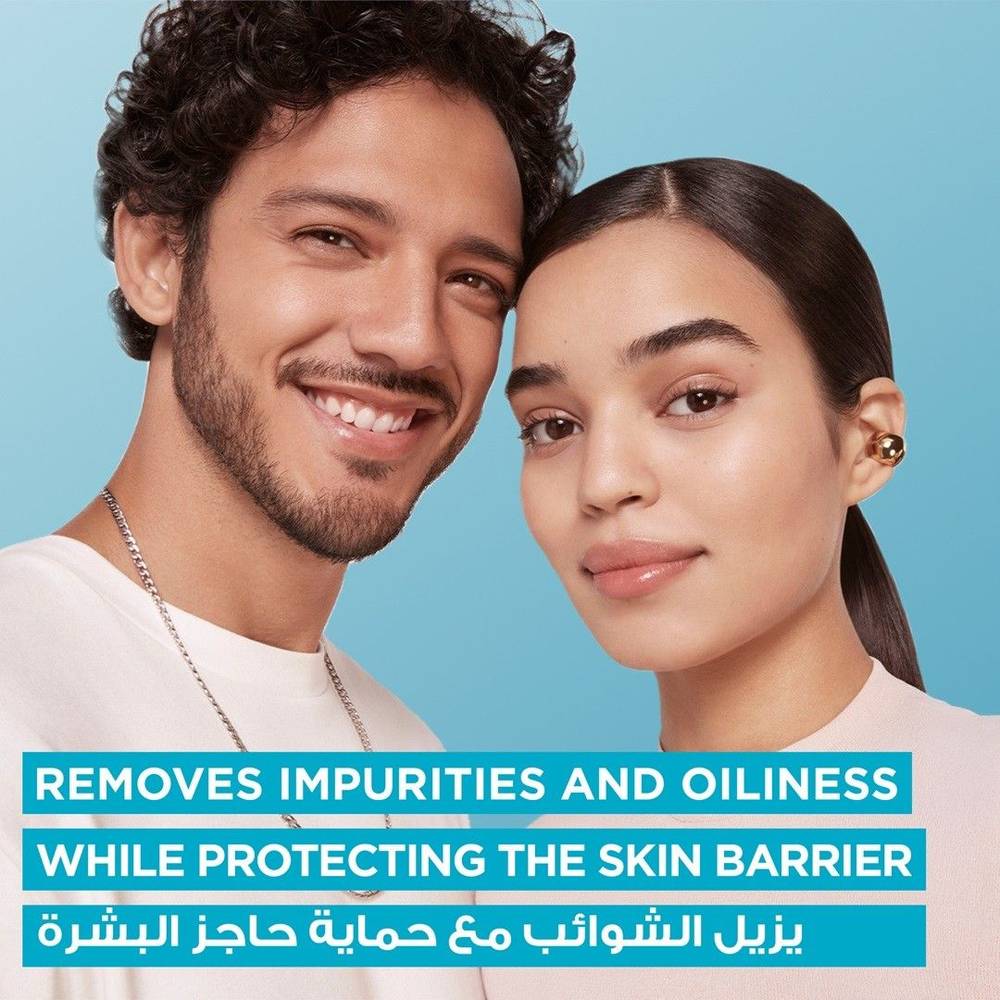 غارنييه غسول فاست كلير لطيف ومرطب للبشرة المعرضة لحب الشباب - 250مل