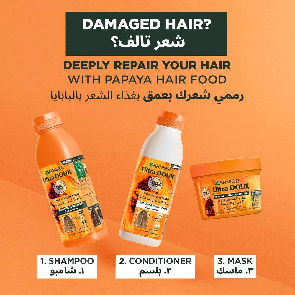 Garnier Ultra Doux Repairing Papaya 3-in-1 Hair food - 390ml