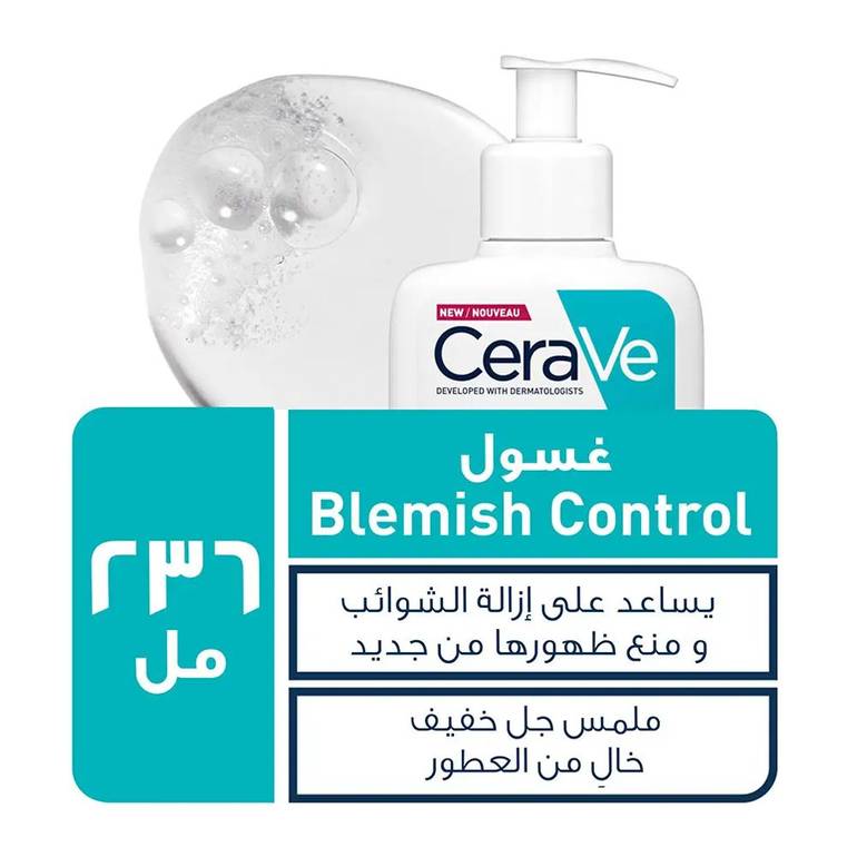سيرافي غسول للتحكم في شوائب البشرة - 236مل