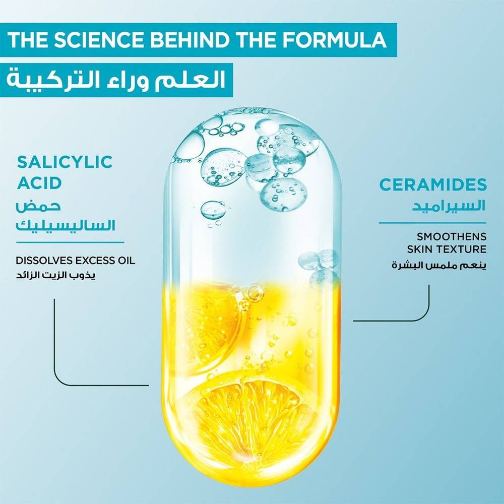 غارنييه غسول فاست كلير لطيف ومرطب للبشرة المعرضة لحب الشباب - 250مل