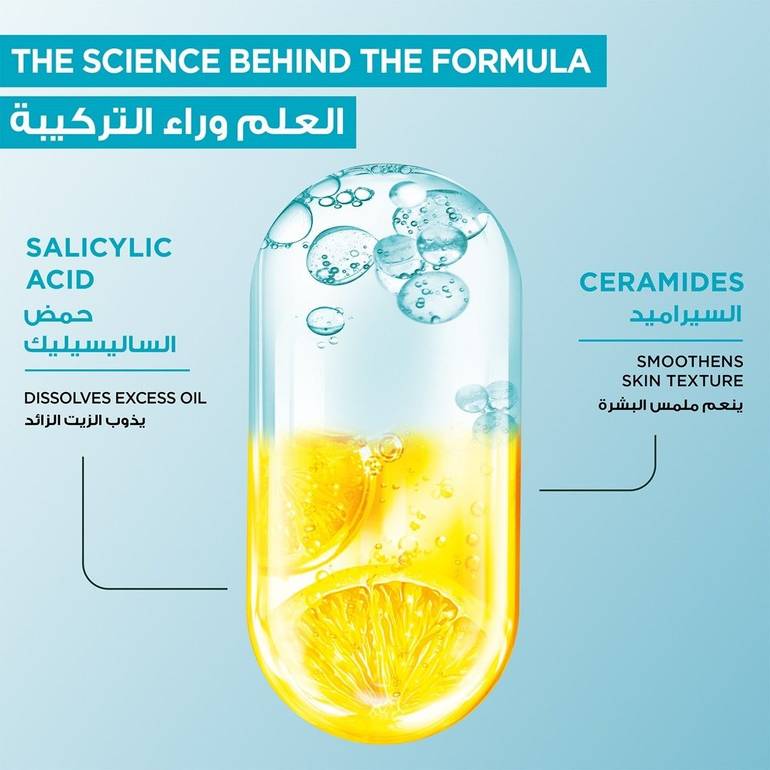 غارنييه غسول فاست كلير لطيف ومرطب للبشرة المعرضة لحب الشباب - 250مل