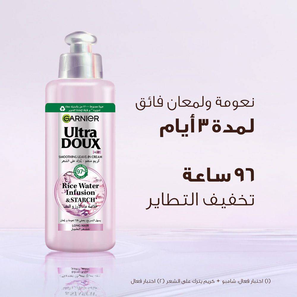 Garnier Ultra Doux Rice Water Leave in - 200 ml
