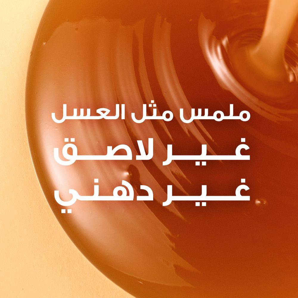 غارنييه سيروم مرمم لأطراف الشعر الترا دوكس بالعسل - 115مل