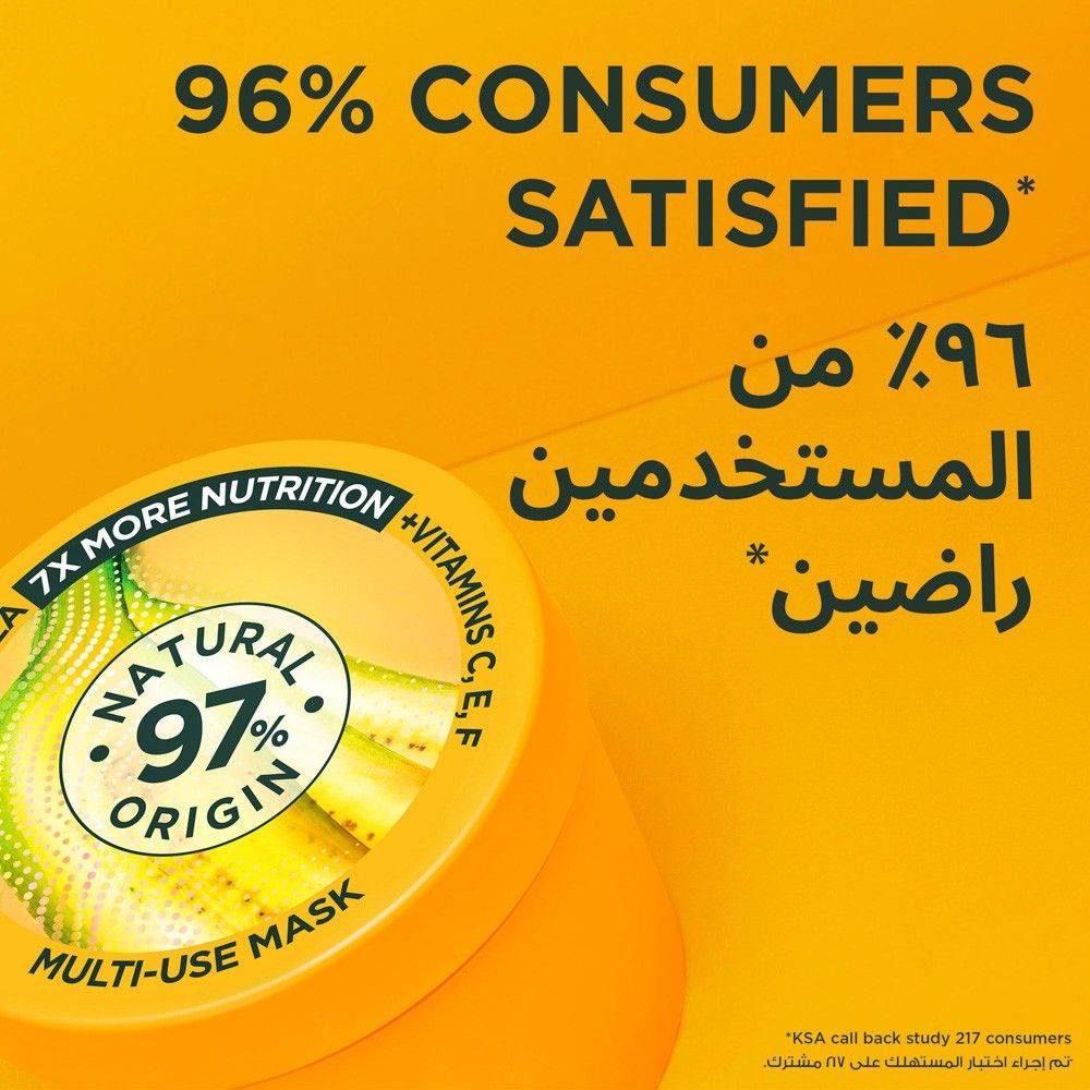 غارنييه ألترا دو قناع الشعر المغذي 3 في 1 بالموز - 390 مل
