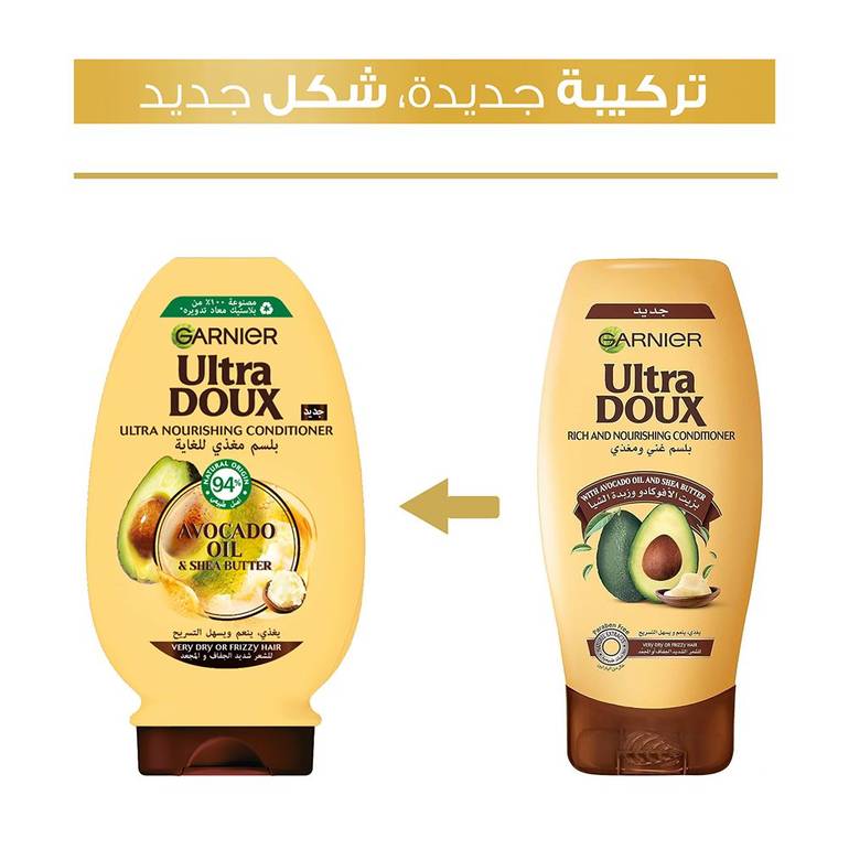 Garnier Ultra Doux Avocado Oil & Shea Butter Conditioner - 360ml