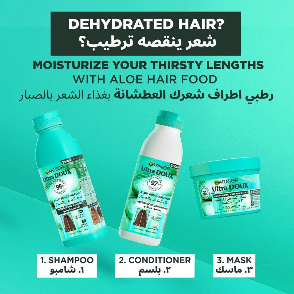 Garnier Ultra Doux Moisturising Aloe Vera 3-in-1 Hair Food - 390ml