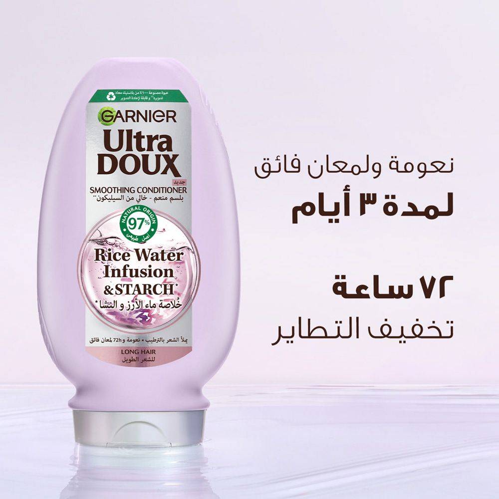 غارنييه بلسم ألترا دو بخلاصة ماء الأرز - 360مل