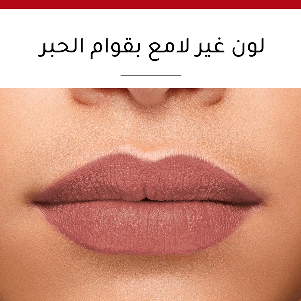 أحمر شفاه سائل روج فيلفيت إنك من برجوا