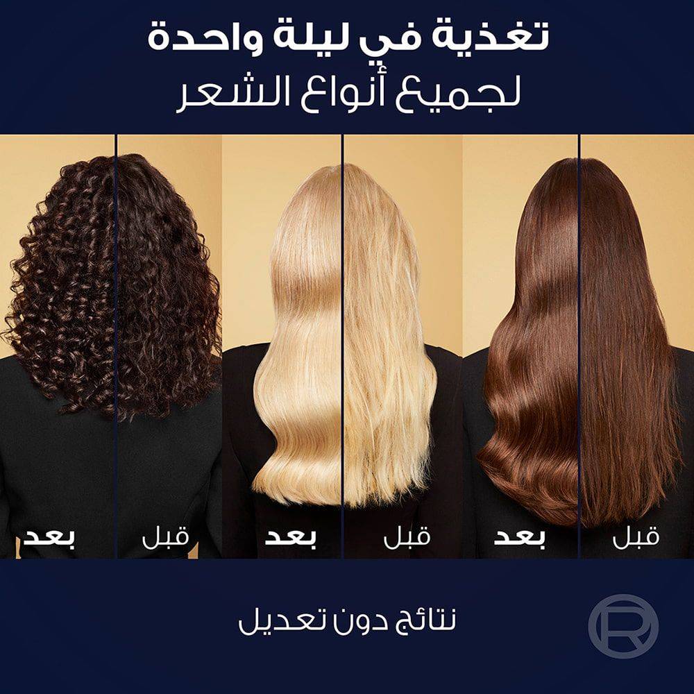 سيروم ايلفيف الليلي بزيت الكاميليا للشعر الجاف من لوريال باريس - 100مل