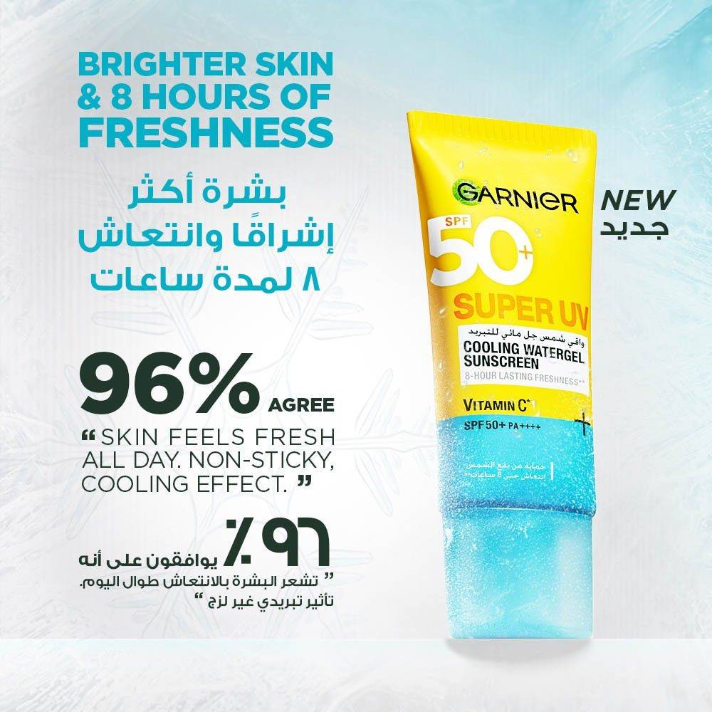 Garnier Skinactive Super UV Cooling Gel SPF50 - 30ml