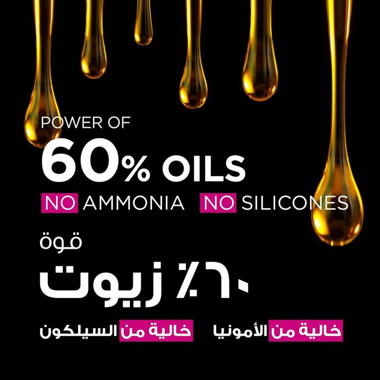 Garnier Olia No Ammonia Permanent Hair Color -  Mocha
