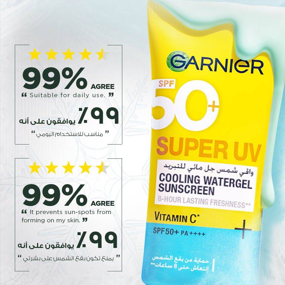 Garnier Skinactive Super UV Cooling Gel SPF50 - 30ml