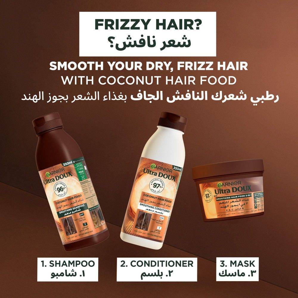 Garnier Ultra Doux Smoothing Coconut 3-in-1 Hair Food - 390ml
